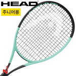 2024헤드 테니스라켓 붐 주니어 (100sq/245g/16x19) G0 : 넘버원 스포츠
