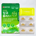 롬문헬스케어 | 은행잎 추출물 혈행개선 영양제 기억력 개선제 30정 2박스 : 롬문헬스케어
