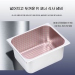 묵찌오뎅바 | 전기묵초기 장치용 기계 탕 분리형 오뎅 꼬치 : 도담공간