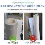 에어컨 파이프 절연 배관 동관보온 호스 보호 : 리진상사