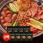 후기