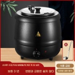 업소용 보온 죽통 보온통 스프 탕 호텔 조식 육수 급식 찌개 출장 뷔페 국 식당 워머 : 한더스트리