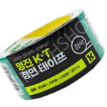 닐오샵 강력 포장용 청면 테이프 48mm x 6M 박스 청테잎 : 닐오샵