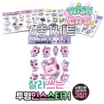 주식회사 유원아인스(1종) | 1000 위시캣 잘라쓰는 투명 인스 스티커 컷팅스티커 6종1세트 : 유원오피스