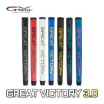지브이투어 정품 GREAT VICTORY 3.0 퍼터그립 남녀공용 : 골프딜 golfdeal