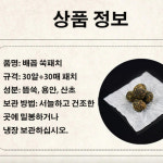 쑥뜸이있는뱃살랜드 | 쑥패치 천연 쑥으로 불면증 해결 쑥뜸 뱃살 복부 패치 뱃살빼기 슬리밍 지방 연소 : 건강의 집