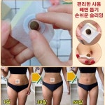 쑥뜸이있는뱃살랜드 | 쑥패치 천연 쑥으로 불면증 해결 쑥뜸 뱃살 복부 패치 뱃살빼기 슬리밍 지방 연소 : 건강의 집