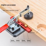 통일보링상사 | 도어 보링 지그 홀커터 경첩 구멍 싱크대 : 리진상사