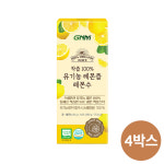 GNM 자연의품격 레몬즙 레몬수 20g 14개입 4박스 (총56포) : 다채마켓