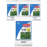 대천유통감성커피문화전당점 | 대천김 식탁김 15g 김선물 : 마인유통