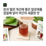 보생당웰빙엑기스 | 알로에 엑기스 60포 고흥 국내산 생 알로에 100% : 웰빙알로에