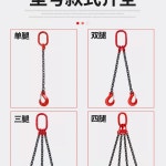 체인 후크 견인 크레인 쿠사리 와이어 쇠사슬 리프팅 고리 : 이니쇼핑몰