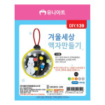 유니아트 겨울세상액자만들기 DIY139 크리스마스 : 오피스존