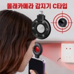 코베정보통신(충무로점) | 감지카메라 (C타입) : 코베쇼핑