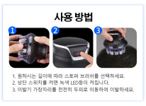 64-1 머리깍는사람들 | 플라잉디스크 이발기 전문가용 전기이발기 머리깎기 : 보스우