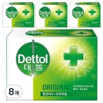 데톨 향균 비누 오리지널 100g 8개 one option : 슈비샵