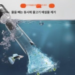 전동 사이펀 충전식 화이트 충전식 교환기 물갈이 흡입기 이끼 무선 어항청소기 : 썬앤문디렉트