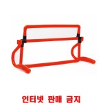 켈미 Hurdles 허들 육상 체육용품 5pcs K16X : 페이블컴퍼니