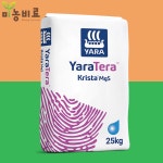 야라 황산마그네슘 25kg 수용성 마그네슘 양액 관주용 : 미농비료 스토어