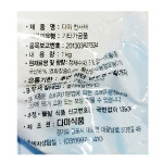 다미 천사채 실 1kg 10개 / 소형 다미식품 한천 : 청신호