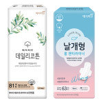 예지미인 데일리코튼 팬티라이너 81P 날개형 팬티라이너 63P : 투데이 굿즈