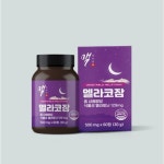 멜라코잠 식물성 멜라토닌 2mg 60정/토마토 타트체리 트립토판 감태 태아닌 락티움 : 상미샵