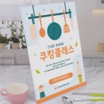 쇼케이스 A3 POP꽂이 메뉴꽂이 스탠드클립 : 0EShop