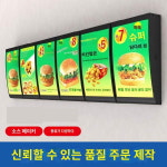 씨앤에프캐터링 둔산경찰서구내식당 | 제조업체는 KFC 라이트 박스 케이터링 패스트푸드 레스토랑 버거 5159N5363025 : CN-4Q Road