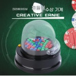 만천황금로또 | 로또 기계 조합 자동 수종 생성기 예상번호 황금 잘나오지않는 게임기 매장 추첨 잘나오는 : 코알라스물