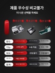 덕계수제담뱃잎 | 연초메이커 자동제조기 수제 상품 시가렛 담뱃잎 가정용 8.0mm 6.5mm 5.5mm 두 초 연기 : 런바이어
