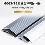 플로아랩스 | 발판 문지방 경사 로봇청소기 경사로 알루미늄 문턱 받침대 단차 A.검정 35mm : 런바이어