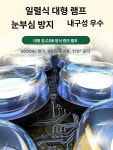 반영구조명 링라이트 속눈썹 조명 사진 링 연장 미용 10인치-30W-2m 확장형 : 후다닥스토어06