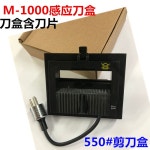 로렌도르 | 테이프 자동 절단기 테이프디스펜서 M1000 테이프커터기 : 루벨리아 스토어