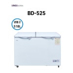 건설 현장 518L 다목적 냉동고 아스크림 냉동고BD-525 : 커피머신 카페창업 HM몰