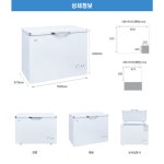건설 현장 냉장고 302L 다목적 냉동고 아스크림 냉동고BD-320 : 커피머신 카페창업 HM몰