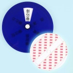 표시나강 | 재실표지판 부재중 재실 표시 회의중 재실표찰 안내판 : kallegory