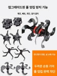 종합농기구부속센타 | 텃밭 관리기 부속품 밭갈기 부품 예초기 소모품 갈퀴 업그레이드 연토 휠 조립 토양 깊이 : 엣젤