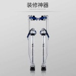 키높이 족마 사다리 페인트 미장 작업 신발 삐에로 높이42-58cm : 두부랑한모