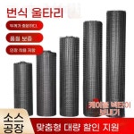 금일농기계카세차장 | 변식 울타리 농기계 세차용품 안전용품 : 리액트몰