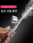 피부 두피앰플 스프레이 관리 에스테틱 미용 영양제 보습 : 글로피아