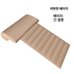 연장 방석 확장 차량용 받침대 자동차 쿠션 허벅지 시트 사무실 A.커피색 긴형 : 런바이어