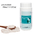 헤어펫 엔이아연플러스 글루콘산아연 강아지 노령견 항산화 면역력영양제 면역 피부 : 헤어펫