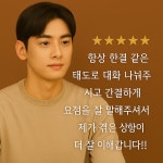 예음여행사주 | 예린철학관 명쾌한 사주상담 : 예린철학관