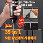 드라이버 35종 세트 툴박스 도구상자 올인원 : 혜제트레이드 주식회사