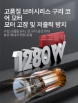 찻잎 수확기 채취기 재배기 전동 트리머 녹차 채엽기 880W 12Ah 리튬배터리 : 샌드하트 sendheart