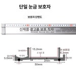 밀리빈스 | 종이 가죽 일자 펀치 리벳 구멍 눈금자 절단기 사무용품 직선자 1.8m : 소소한행복쇼핑