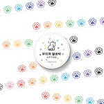 도혜드로잉 - 고양이 무지개 발바닥 마스킹테이프 : 유어굿즈 아트셀렉트샵