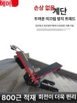도비도비컴퍼니 | 전동 계단 운반기 핸드 카트 구르마 수레 가구 냉장고 소형 빨간색 일반 : 바이어스샵