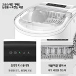 엘리스에스앤씨 | 가정용 소형 전자동 가정용제빙기 소형제빙기 미니제빙기 얼음제빙기 자동제빙기 극지화이트 : 파인드구매대행