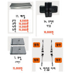 동진레저하남신장점 | 동진 OK2 /아리랑 받침틀 부속품 레일 받침틀다리 조인트 부싱 : 가람레저낚시